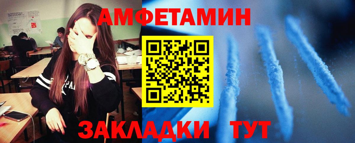 даркнет состав  Вход с VPN  Великий Новгород  АМФЕТАМИН Розовый 