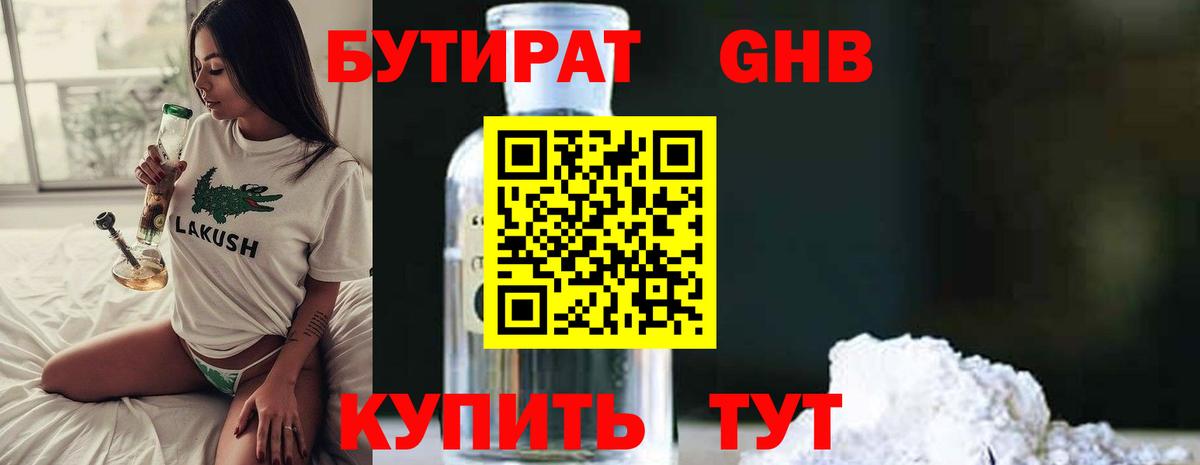MDMA  Бошки Шишки  Великий Новгород  ГАШИШ  Меф МЯУ МЯУ кристаллы  Вход с VPN  APVP СК   АМФЕТАМИН кристаллы 