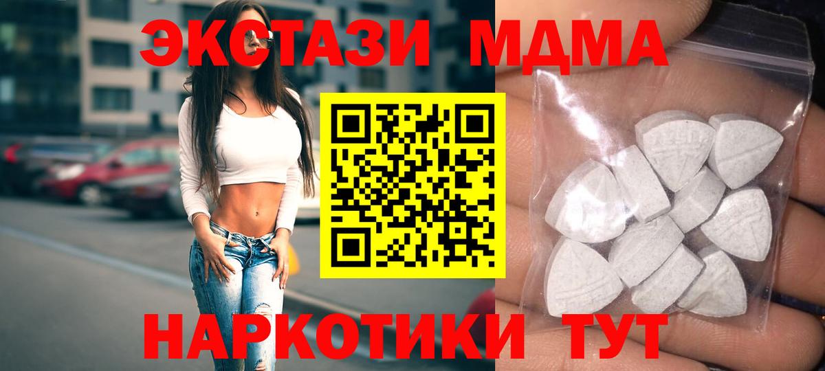 Ecstasy бентли  Вход с VPN  Великий Новгород 
