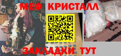 каннабис Анапа