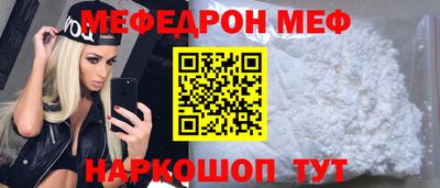 прущая мука Ангарск