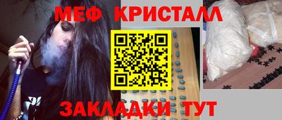 прущая мука Ангарск