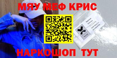 MDMA Premium VHQ Анжеро-Судженск