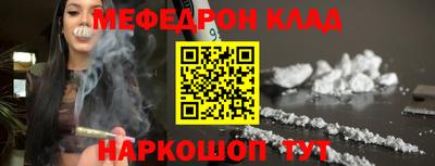 каннабис Анапа