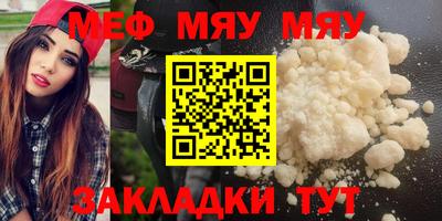 прущая мука Ангарск
