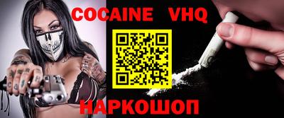MDMA Premium VHQ Анжеро-Судженск