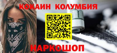 прущая мука Ангарск