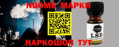прущая мука Ангарск