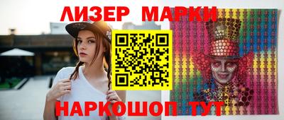 прущая мука Ангарск