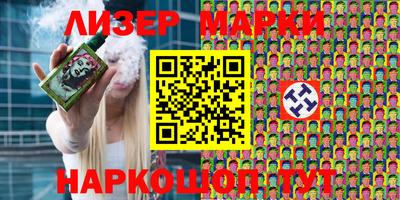 каннабис Анапа