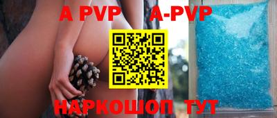 прущая мука Ангарск