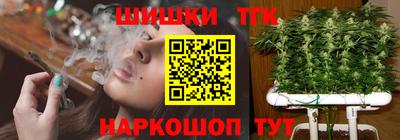 каннабис Анапа