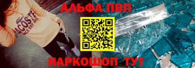 прущая мука Ангарск