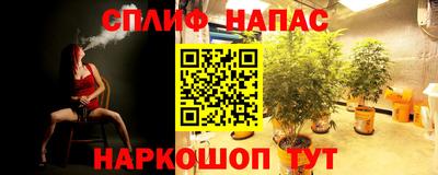 прущая мука Ангарск