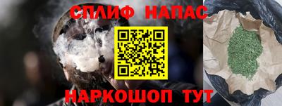 каннабис Анапа