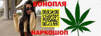 прущая мука Ангарск