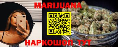 каннабис Анапа