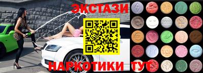 MDMA Premium VHQ Анжеро-Судженск