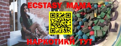 прущая мука Ангарск
