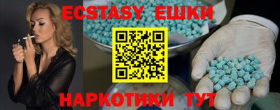 MDMA Premium VHQ Анжеро-Судженск