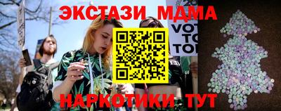 прущая мука Ангарск