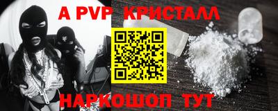 прущая мука Ангарск