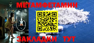 MDMA Premium VHQ Анжеро-Судженск