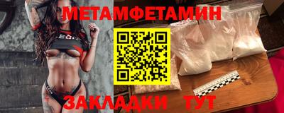 прущая мука Ангарск