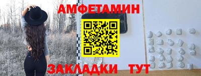 прущая мука Ангарск