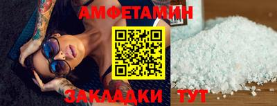 каннабис Анапа