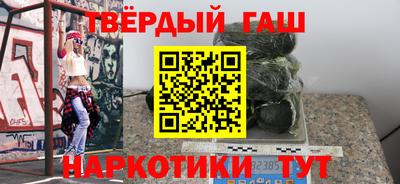 прущая мука Ангарск