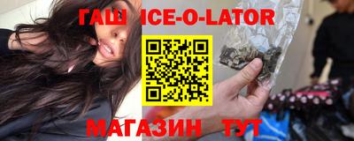 прущая мука Ангарск