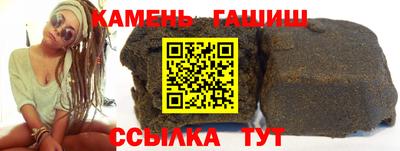 прущая мука Ангарск