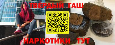 каннабис Анапа