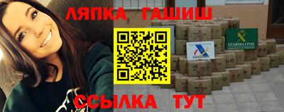 каннабис Анапа