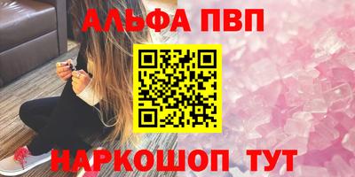 каннабис Анапа