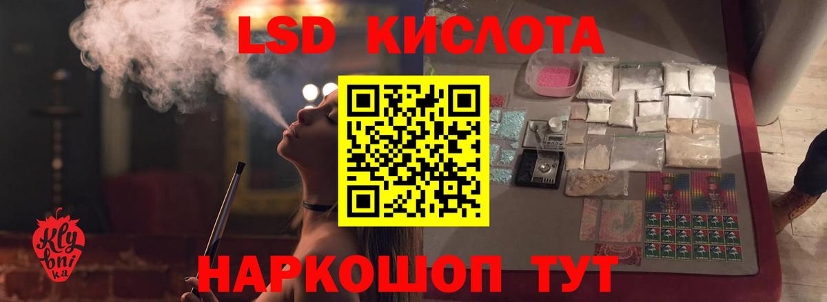ЛСД экстази ecstasy  Лсд 25 экстази ecstasy  Вход с VPN  ЛСД экстази  Великий Новгород 