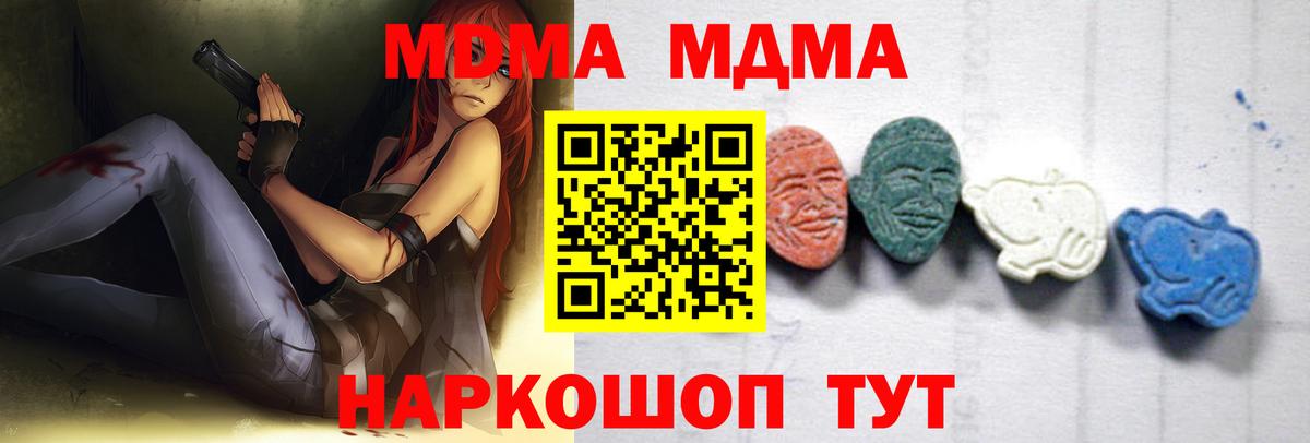Метамфетамин Великий Новгород