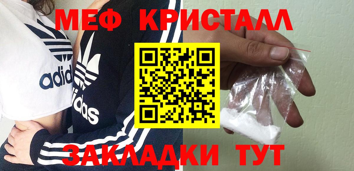 Мефедрон мука Великий Новгород
