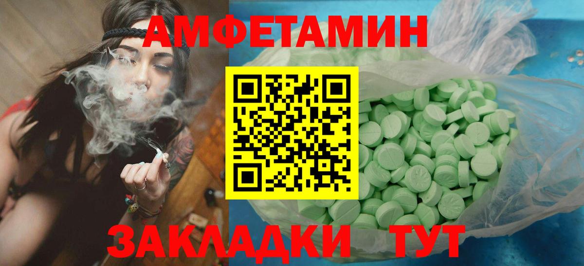 Первитин пудра Великий Новгород