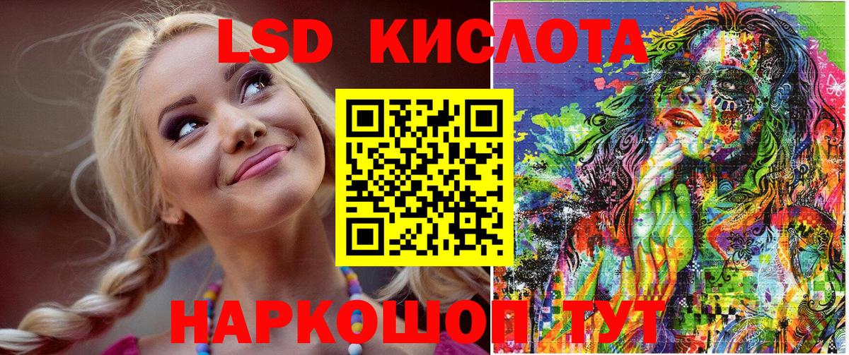 Наркотические марки  Наркотические марки 1,8мг  Наркотические марки 1,8мг  Вход с VPN  Великий Новгород 
