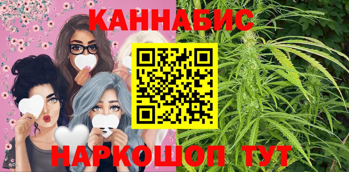 Бошки Шишки конопля  Вход с VPN  Бошки марихуана марихуана  Великий Новгород  Канабис Amnesia 